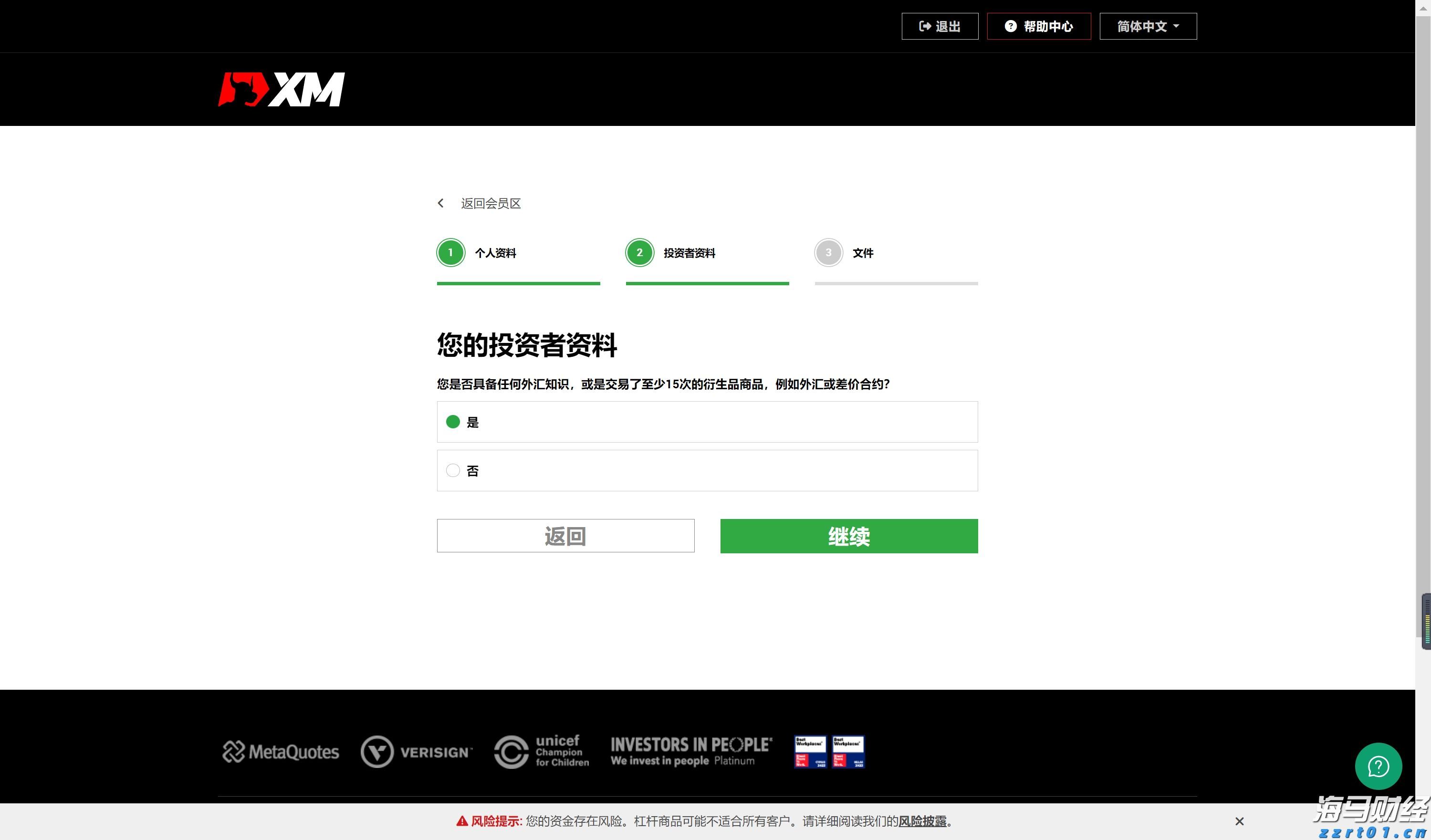 兴业银行成功发行首期100亿元科技创新债券