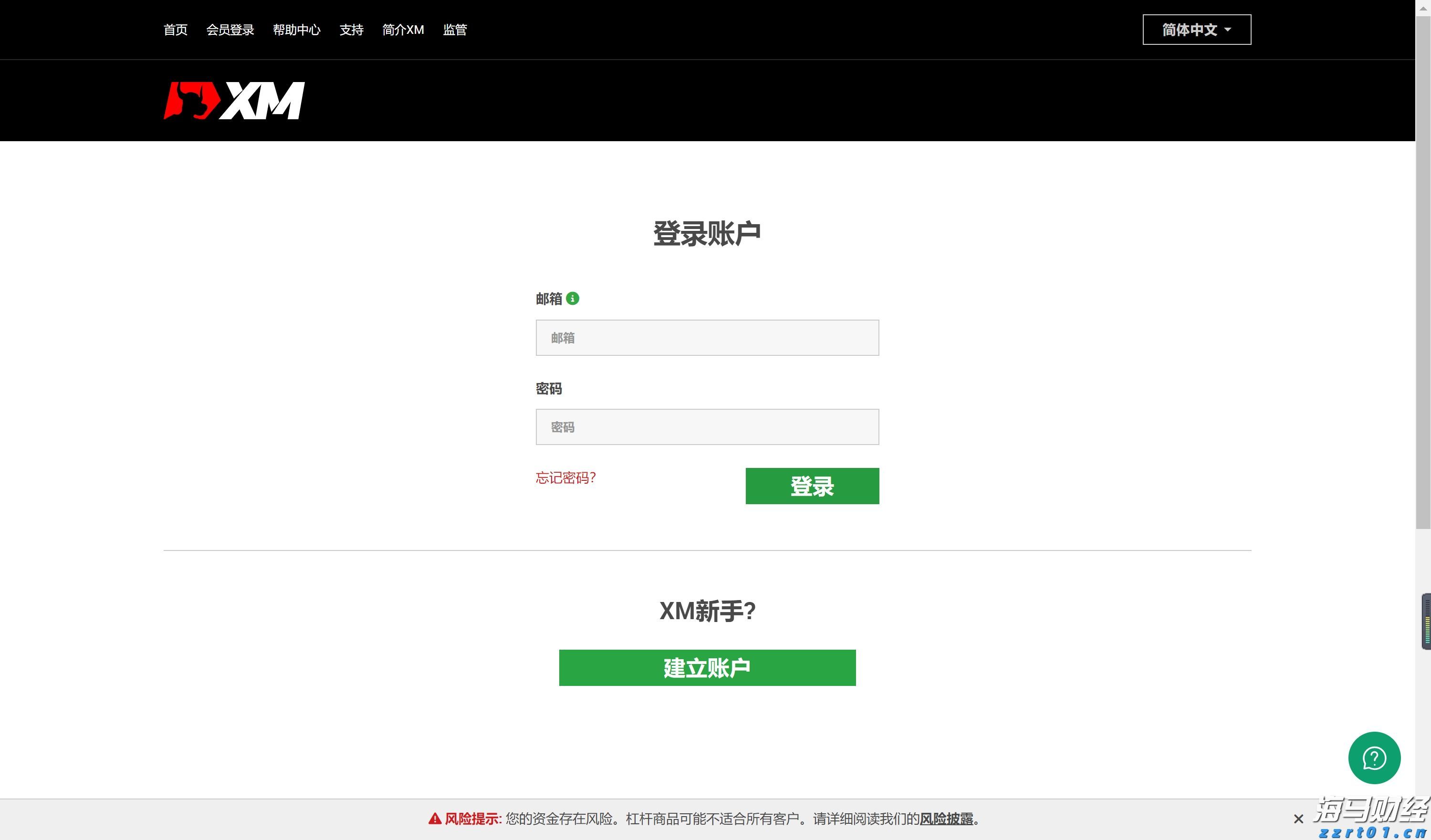 民生证券：内部分歧将成为7月美联储议息会议的焦点
