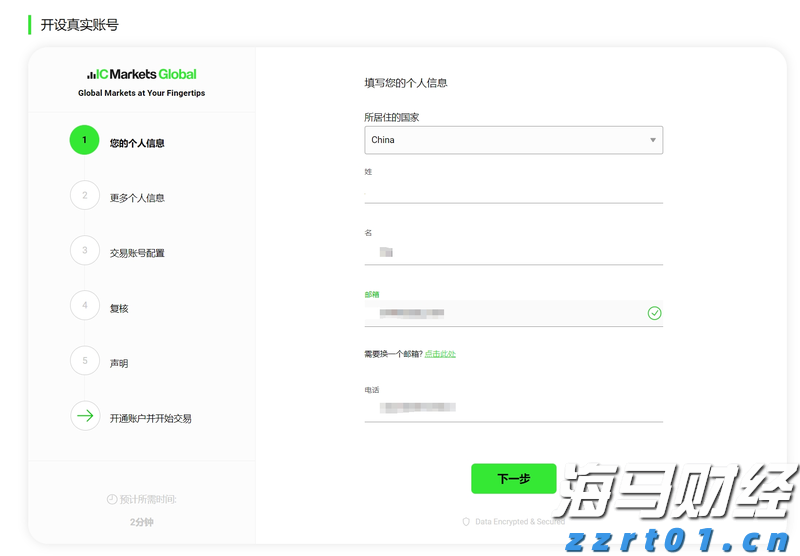 广西市场监管局重视民生案件查办 切实维护消费者合法权益