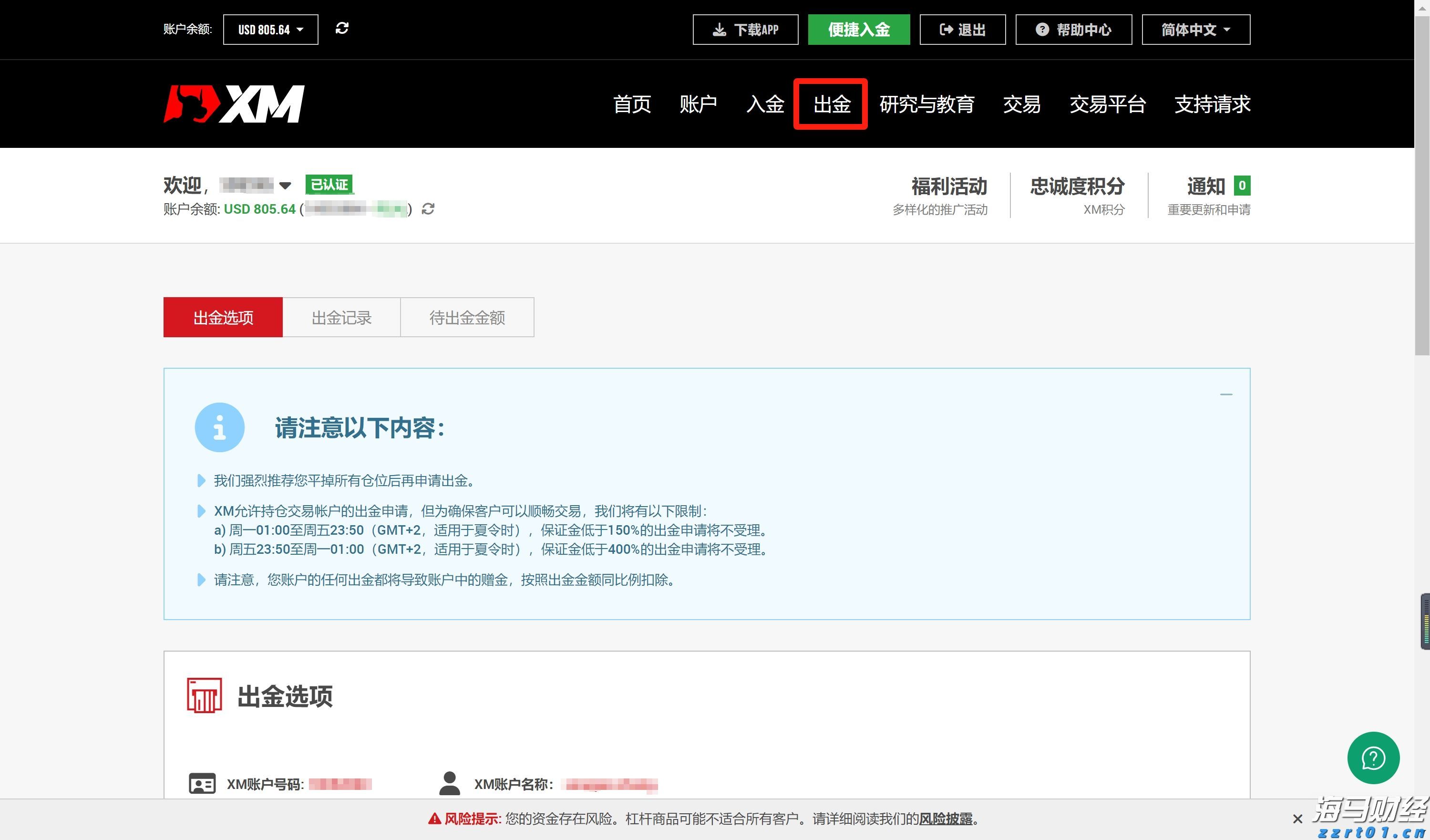 民族团结之花盛开八闽