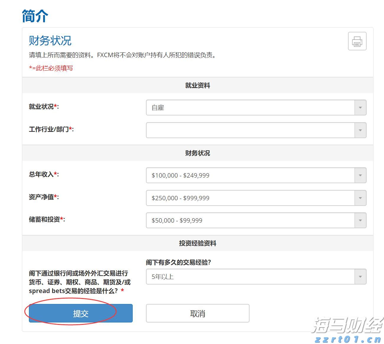 云南：建设“食安云南”取得新成效