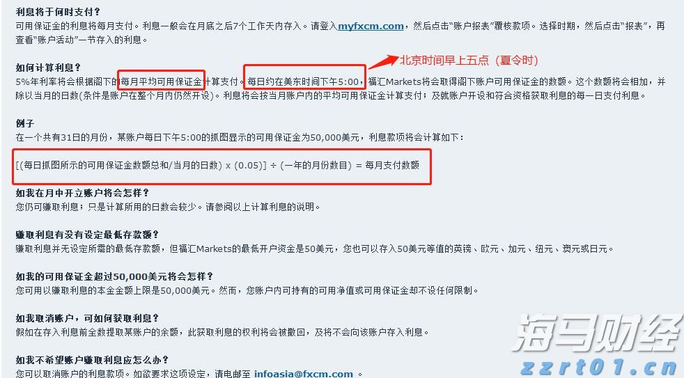 糯米粉加工污水处理设备及工艺方法（米粉厂的污水如何处理好）