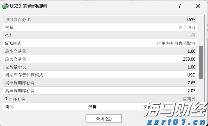 山西要求网络交易经营者严格落实“九个责任”