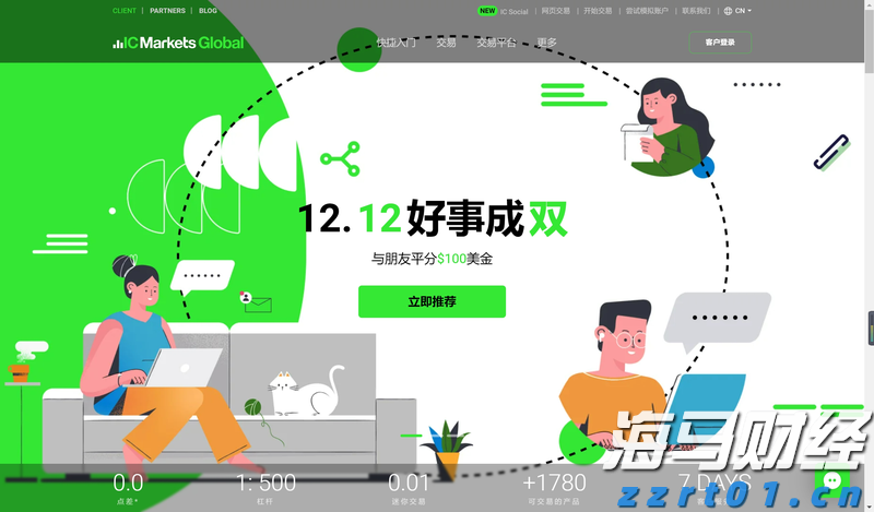 破除不正当交易！医药价格招采信用评价标准更严