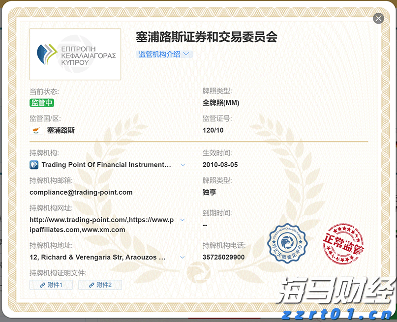 侵犯知识产权犯罪案件结案率100%