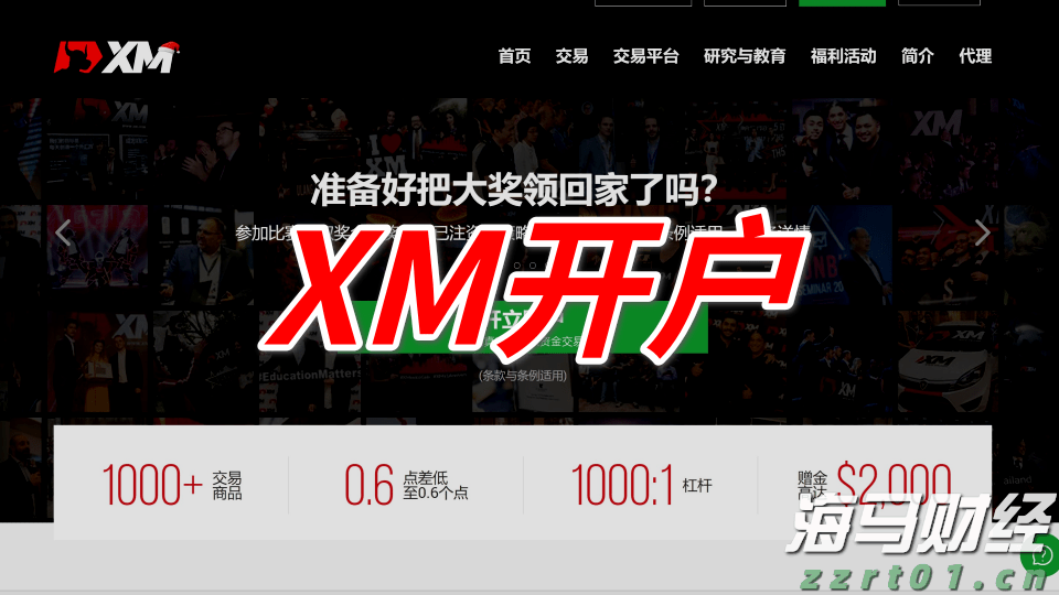 景顺：展望“中国新消费主义”，资金持续流入，消费行业预期继续领先市场