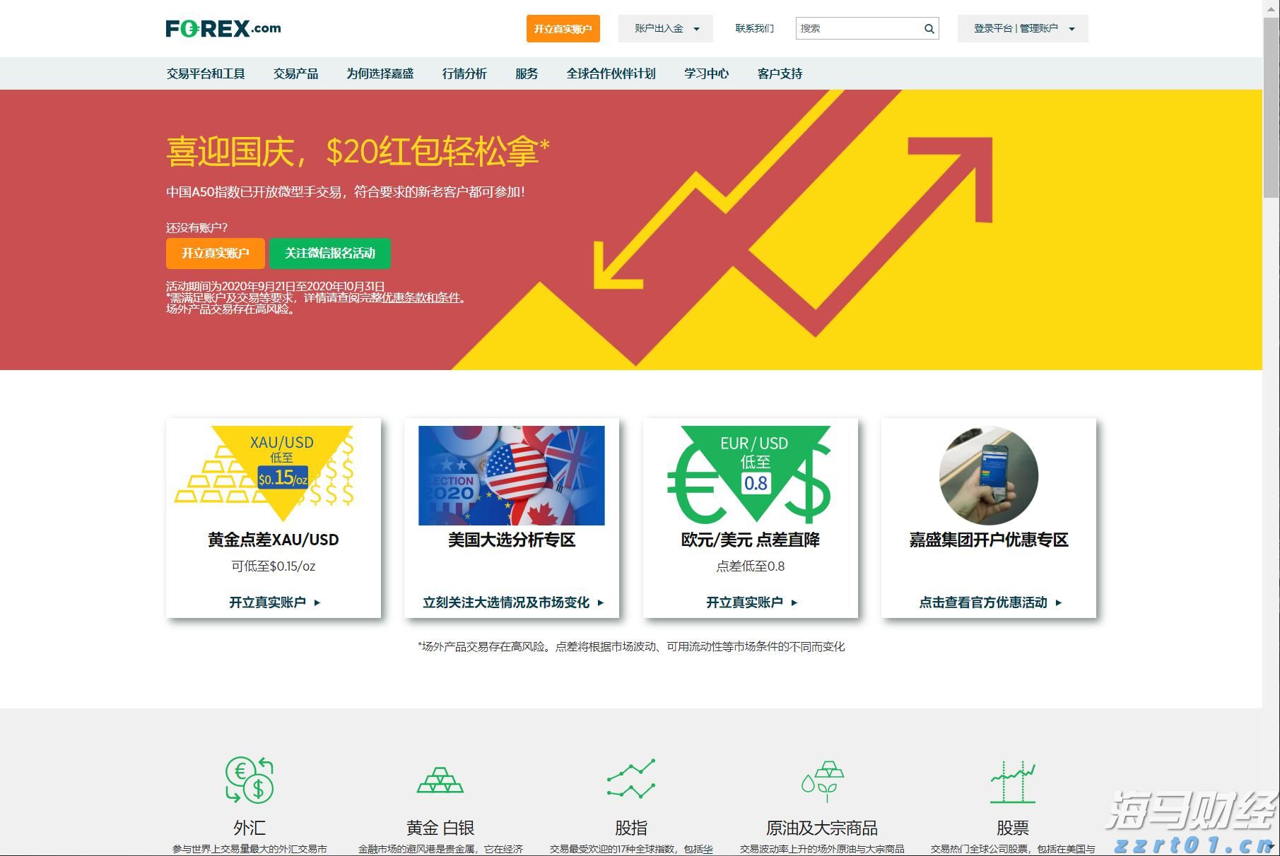 广西累计有效注册商标达38.9万件 同比增长31.54%