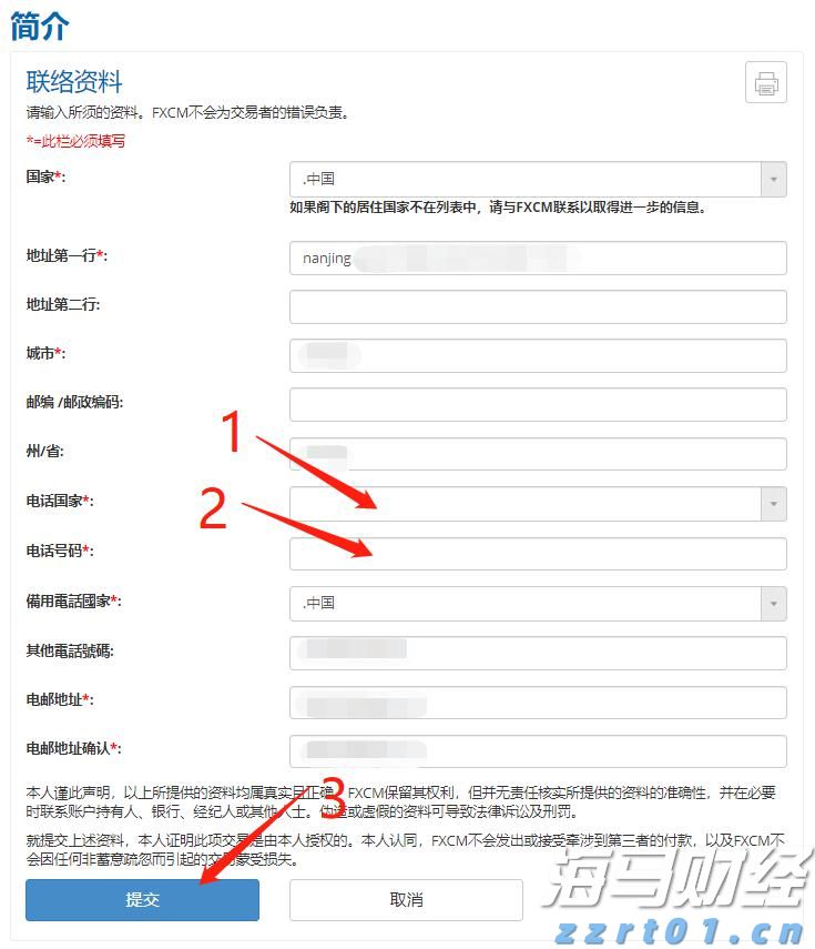 上海开展中秋节前时令商品综合执法检查
