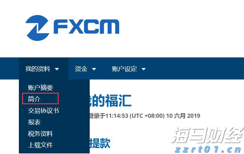 美联储理事沃勒与鲍曼反对维持利率：警告劳动力市场转向风险加剧