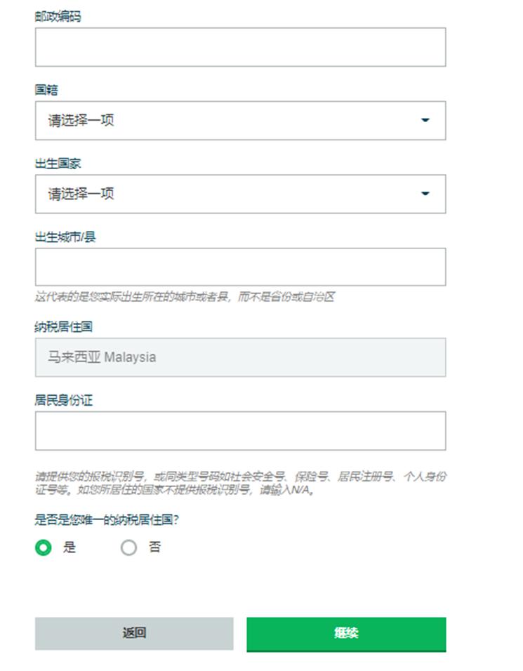 泰康人寿2024年报披露：深耕新寿险，开拓高质量发展新局