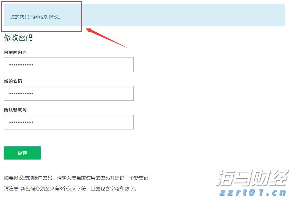 Stellantis(STLA.US)恢复业绩指引 预警下半年将面临12亿欧元关税冲击