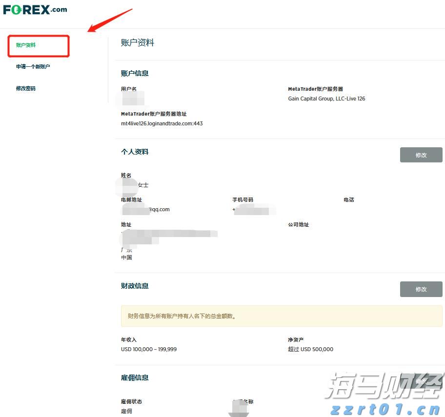 各地市场监管部门排查治理“生鲜灯”取得明显成效