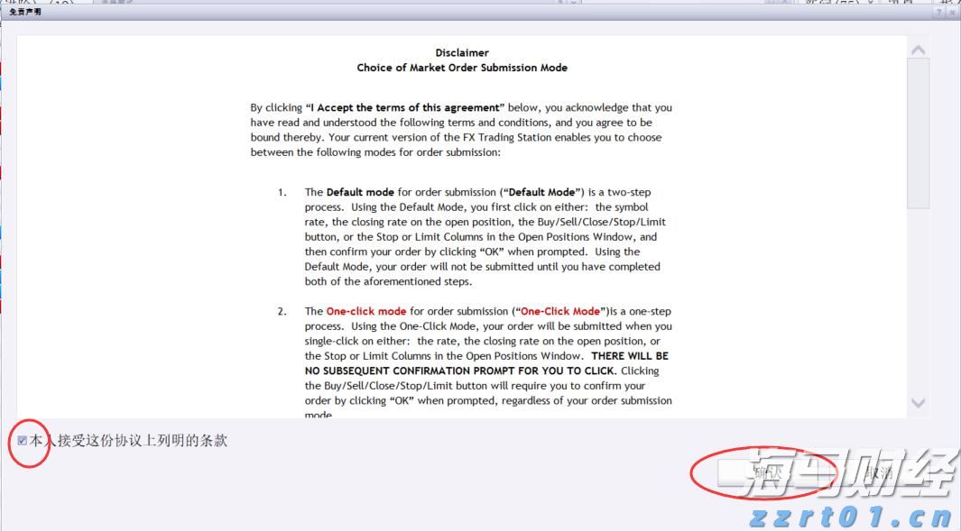 泰康人寿宣城中支重疾先赔保险金30万元