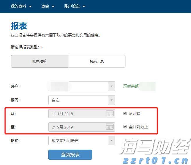 中上协：6月境内市场新增8家首发上市公司 募资总额达91.53亿元