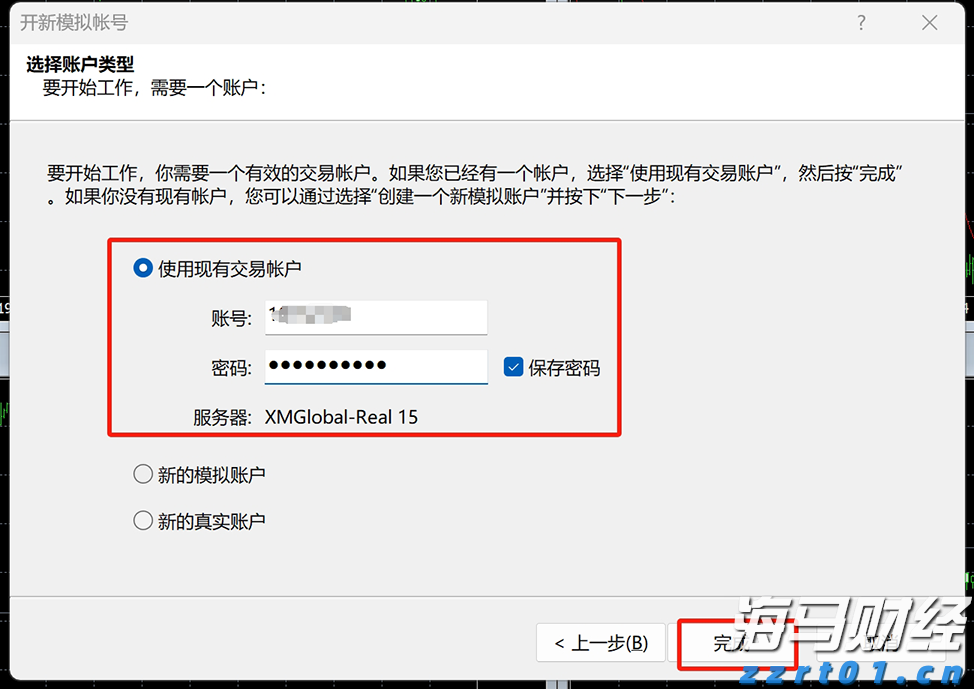 紧张局势加剧！鲍威尔坚持不降息 特朗普要求美联储理事会“介入”
