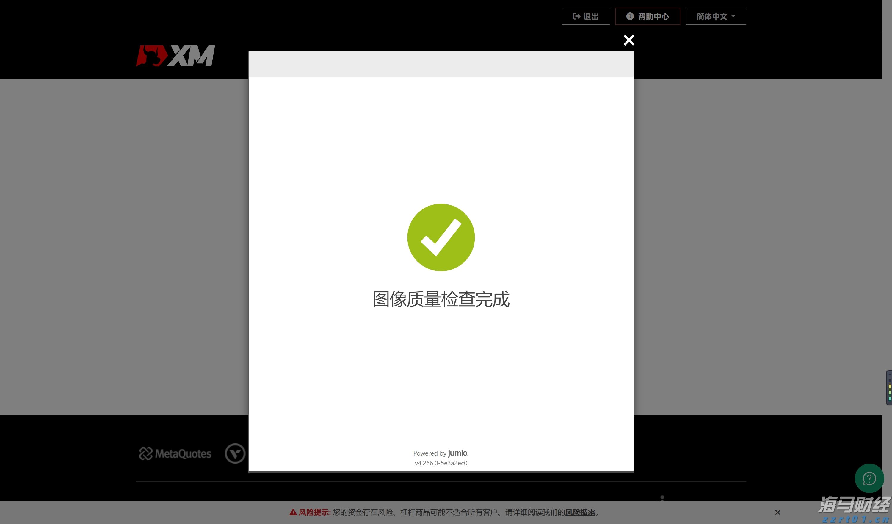 给孩子选玩具牢记7点！广东省市场监管局发布消费指引