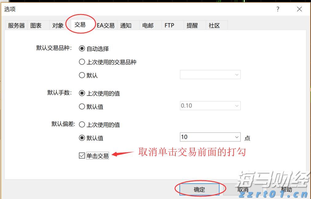 贵港市第三期“荷商和气”亲清政商会召开