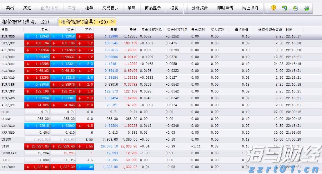 2024年全国铁路旅客发送量超43亿人次