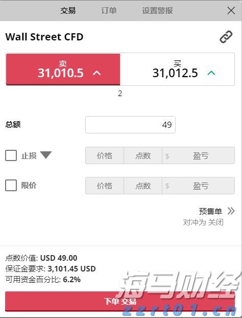 全球气源紧张可能影响进口 欧洲天然气价格持续波动后稳定