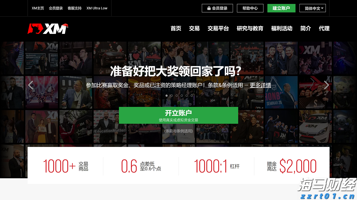 广东举行侵权假冒伪劣商品集中统一销毁行动