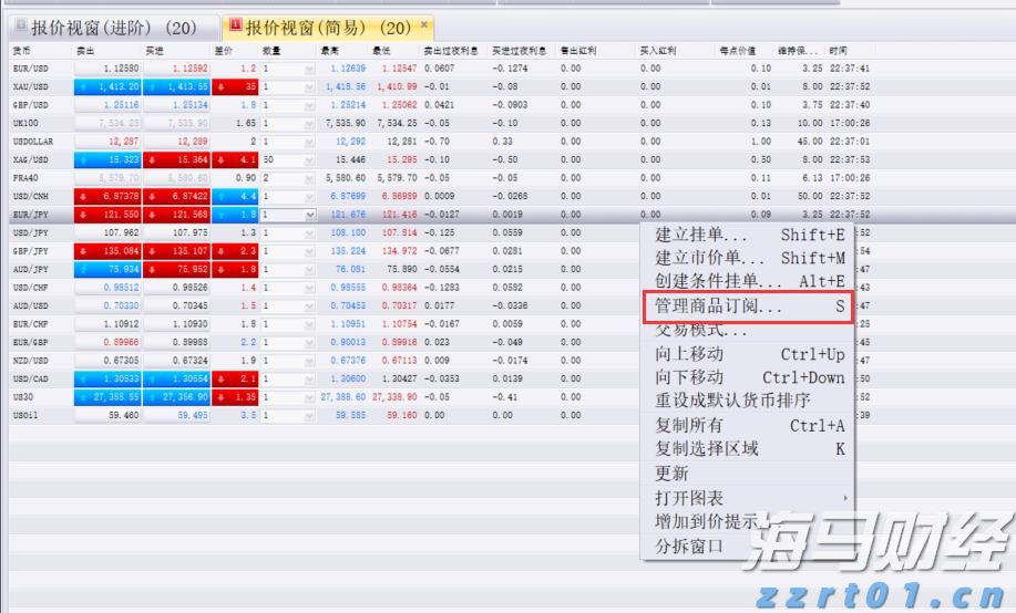黑龙江省大庆市市场监管局“三措”并举深入开展“政务服务体验员”工作