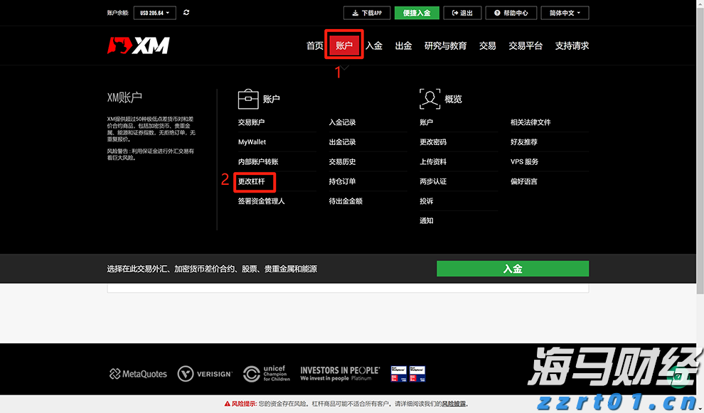泰康人寿安徽分公司提醒您：反诈必修课之机票退改签背后的诈骗套路