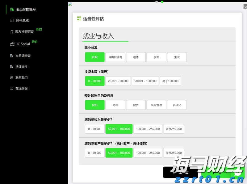北京市市场监管局召开全系统疫情防控和保供稳价工作会