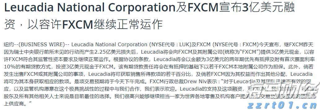 美银发出新警示：全球央行宽松与监管松弛致股市泡沫风险加剧