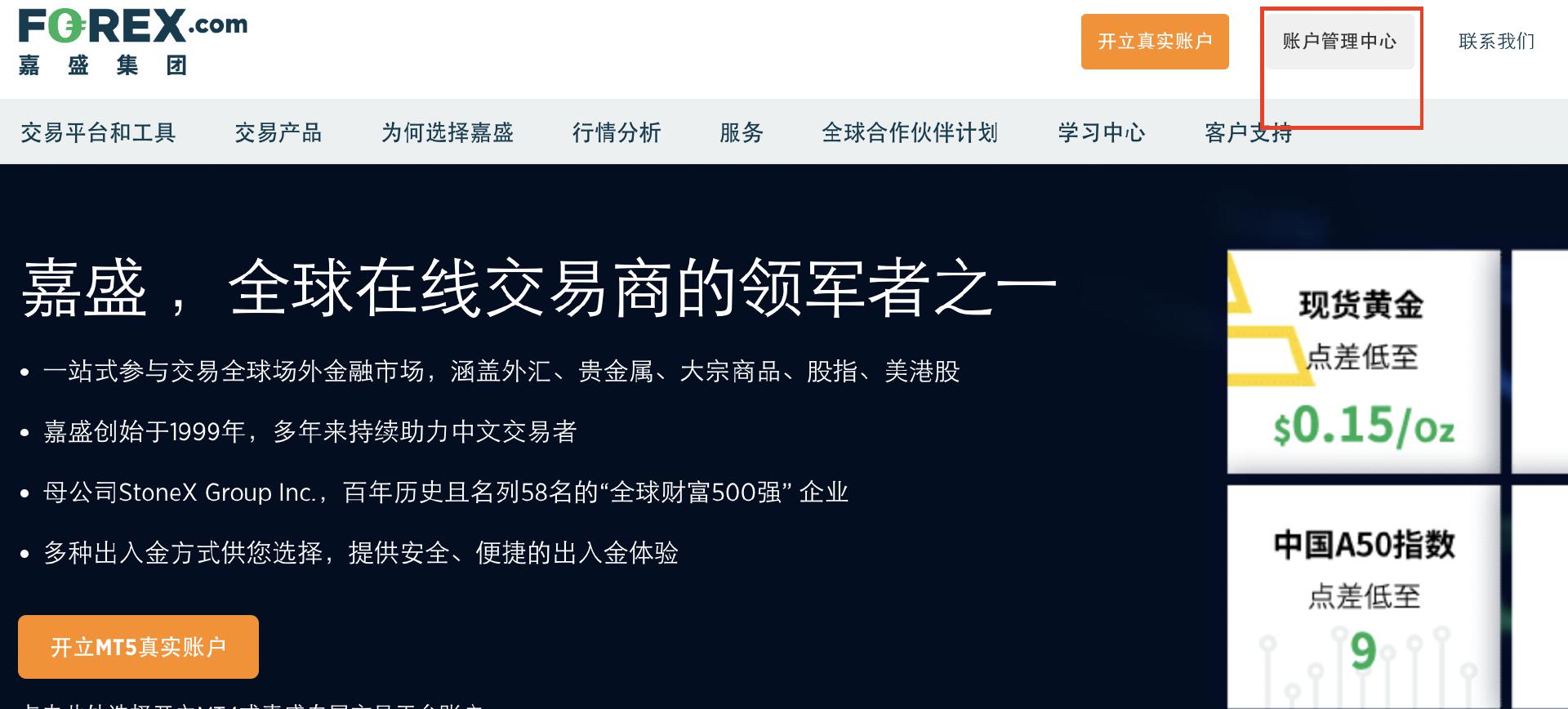 美股前景展望 | 三大股指期货普遍上涨，诺和诺德下调2025年展望