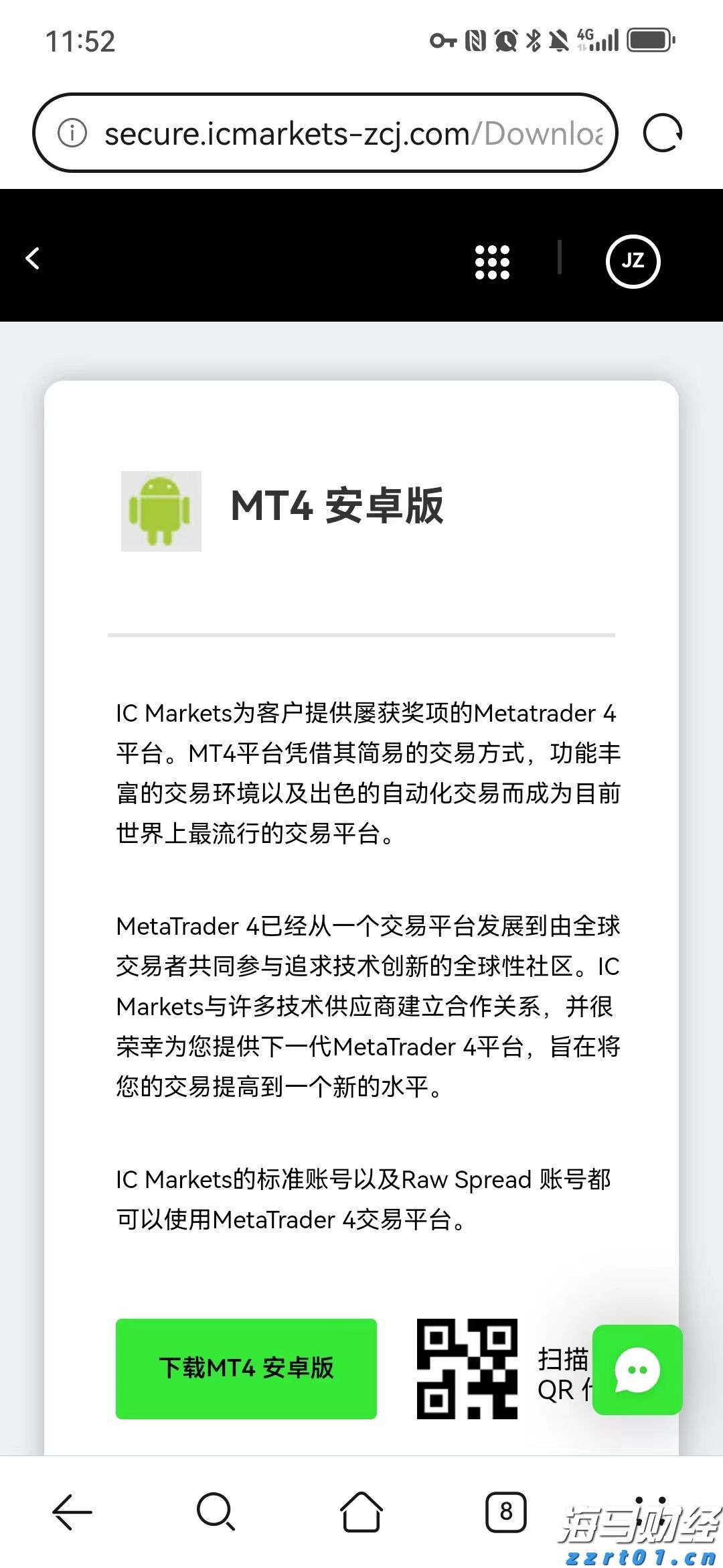 山西省市场监管局关于履行主体责任维护市场秩序的警示