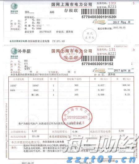 福建省七部门联合全力打好保健食品行业专项清理整治收官战
