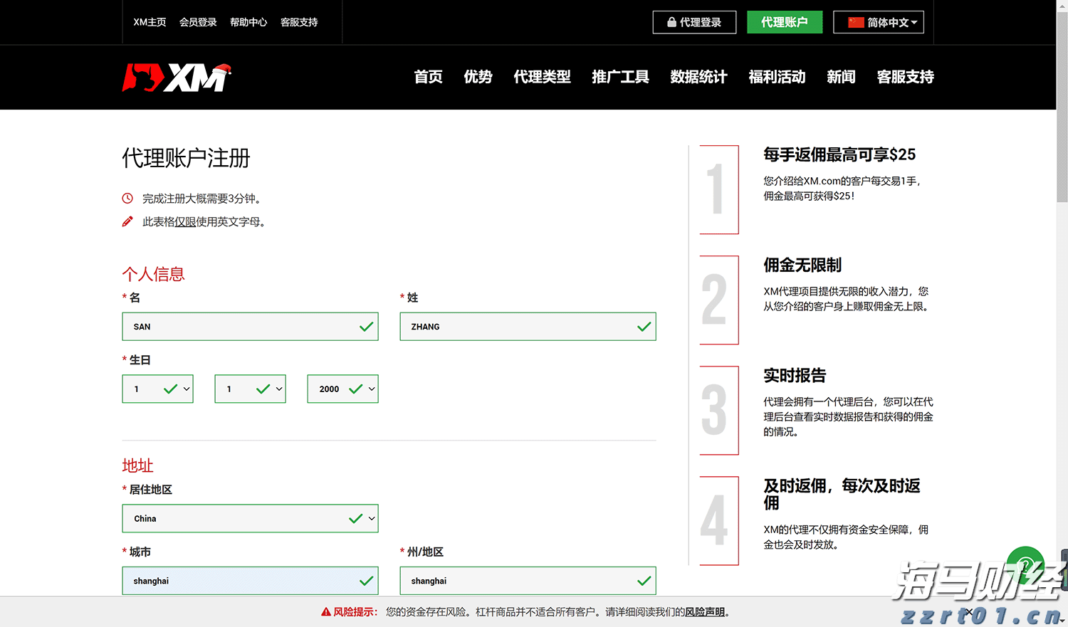 事关暑期校外培训！市教育局倡议：依法依规办学，共筑教育良好生态