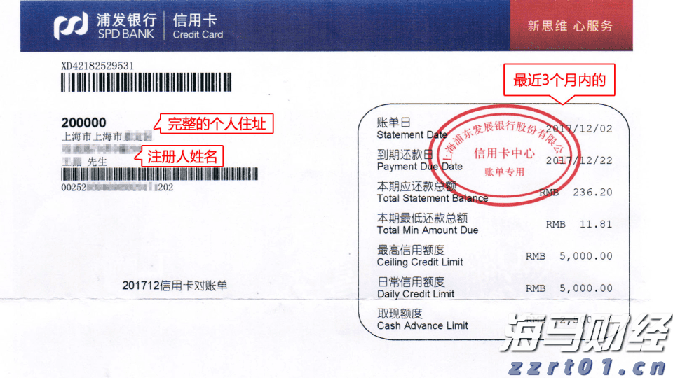瑞银：全球股市短期整理 中期泡沫风险上升