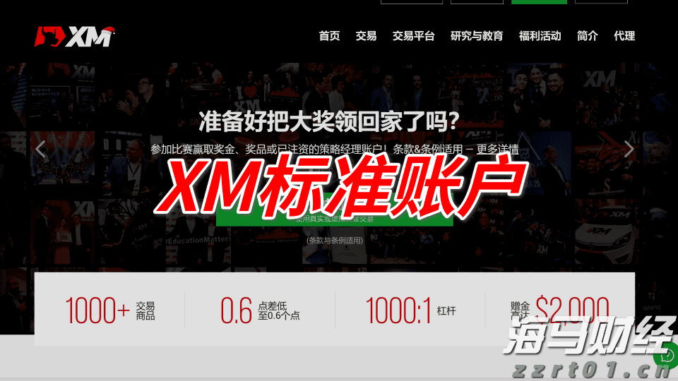 新股动态 | 丹诺医药提交港交所上市申请 拥有三大核心产品及创新技术