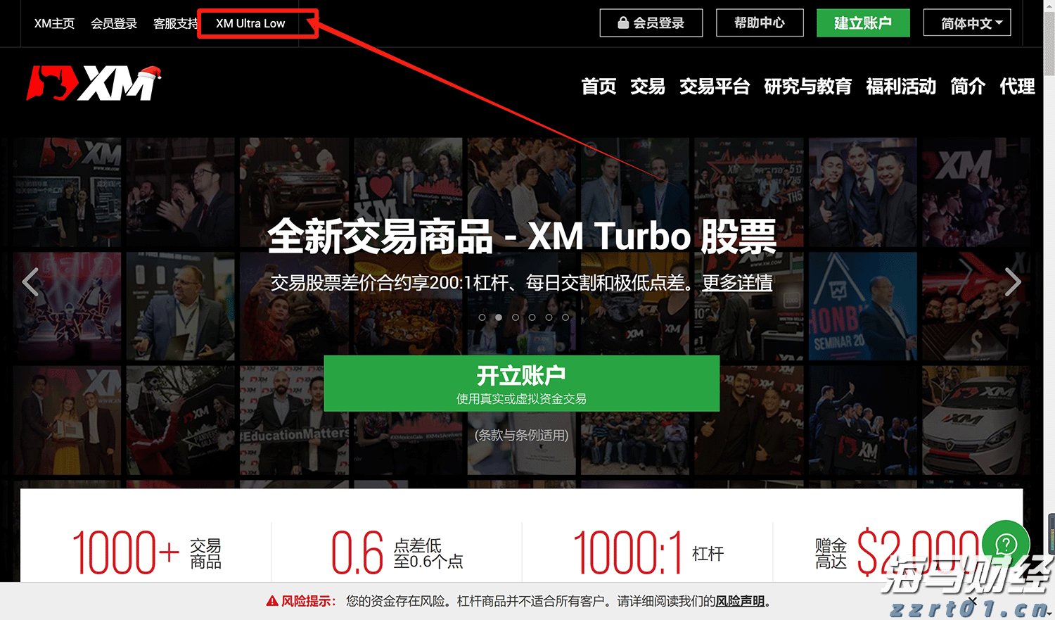 港元拆息普遍下滑 一个有效期一个月的拆息降至1.02143%
