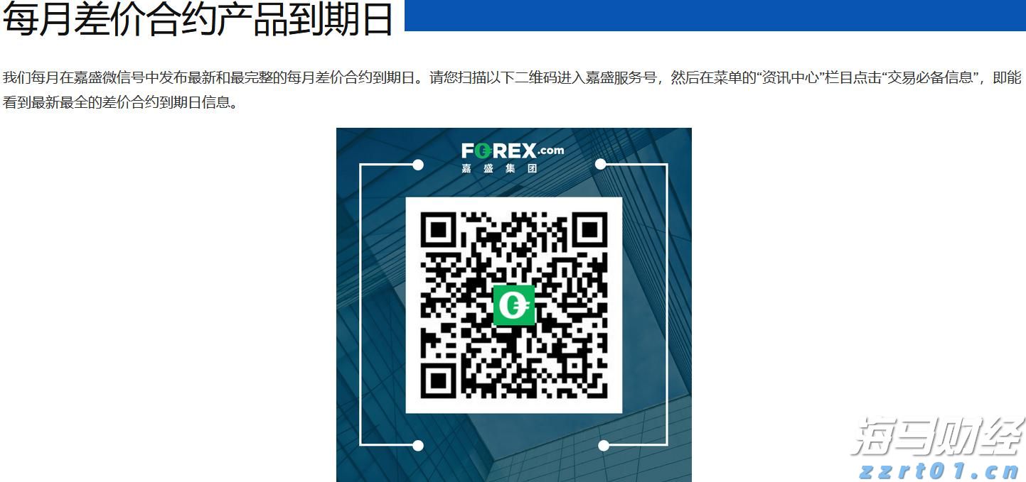 湖南省市场监管局开展排查整治做好安全防范