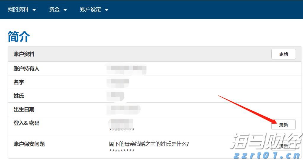 工信部：加强新能源汽车及光伏等行业治理