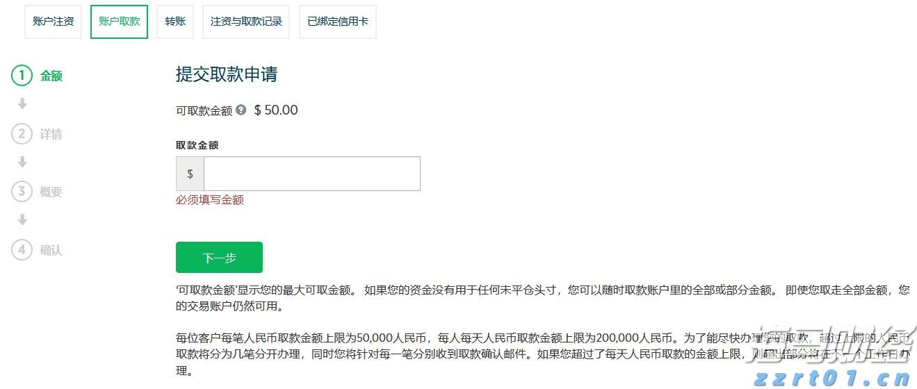 梅州中考成绩已出！高中学校录取分数线明日11时发布