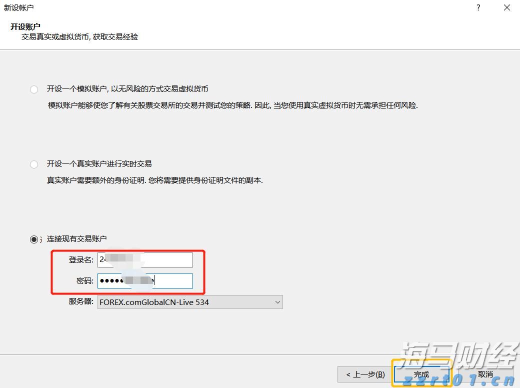 被蛇咬后怎么自救？湛江蛇伤救治专家划重点