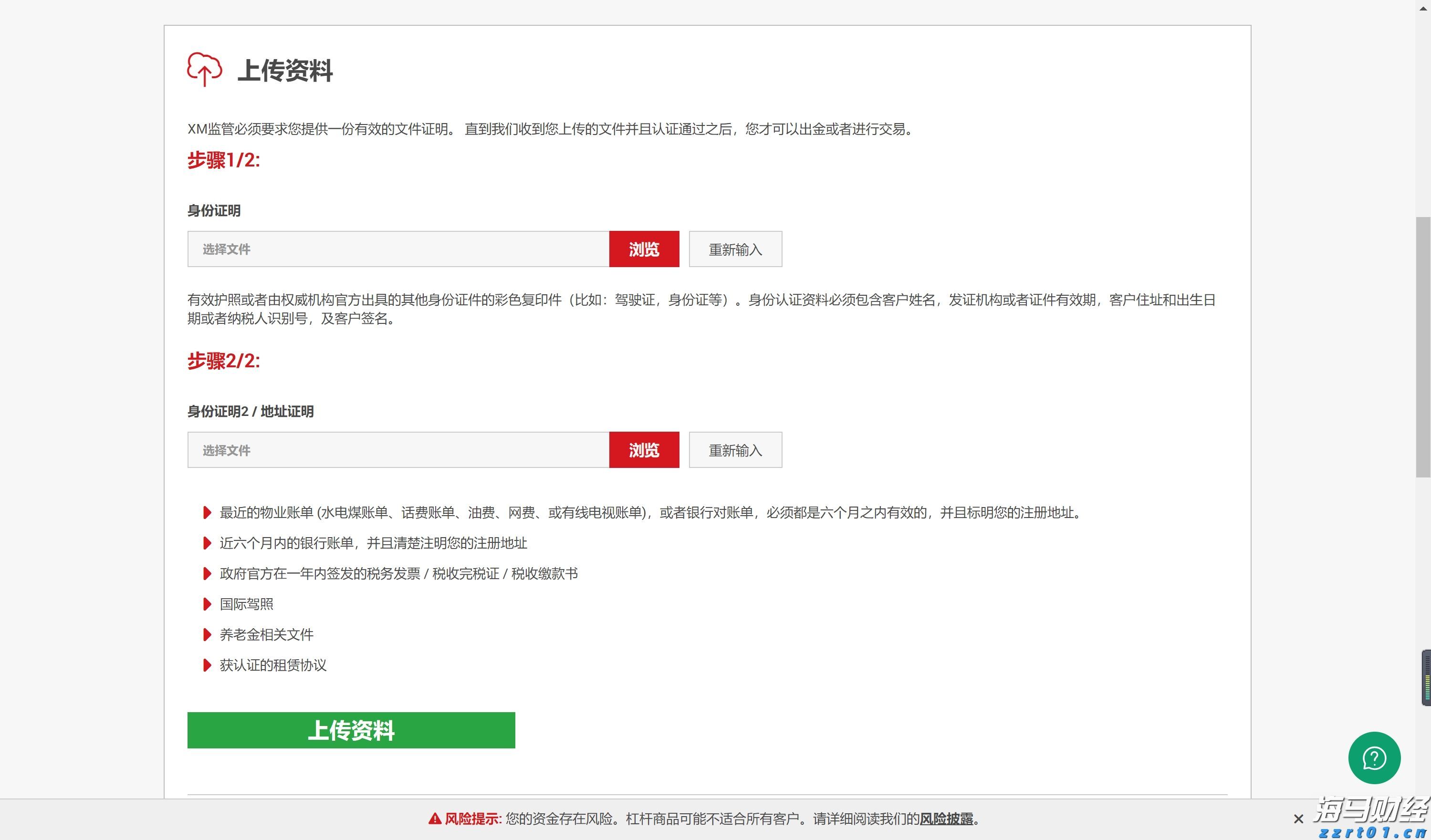 浙江启动内外贸产品“同线同标同质百县千品万亿”行动