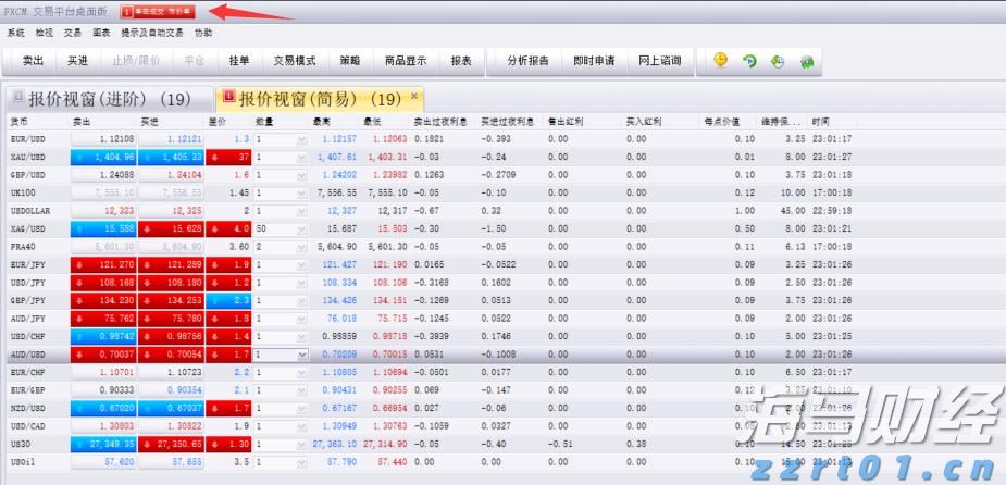 全国档案查询利用服务平台移动端APP上线
