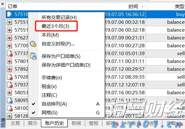 海南出台合同示范文本 促进绿色建筑发展