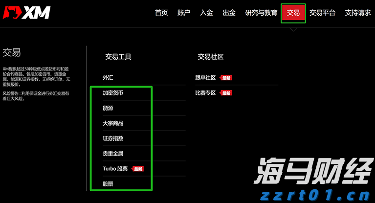 张家口市洪水防御应急响应及重大气象灾害(暴雨)应急响应均升至Ⅲ级