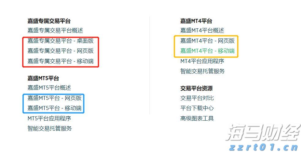 安徽部署开展重点领域广告监管“清风行动”