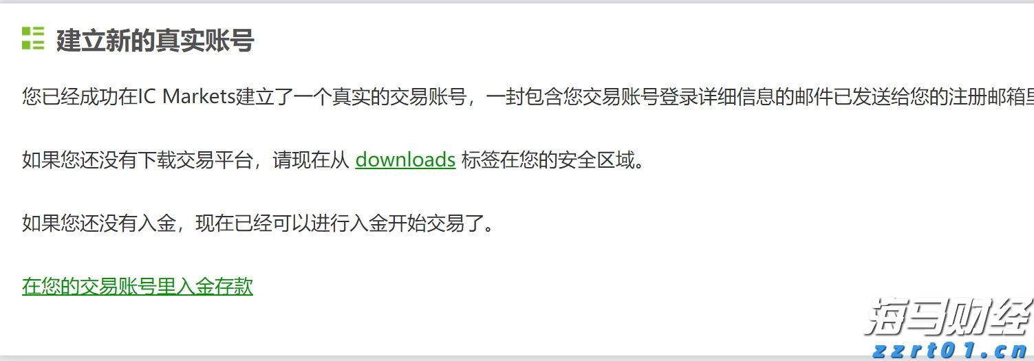 摩根士丹利：宏观不确定性抑制SaaS行业复苏 看好HubSpot(HUBS.US)等四只股票